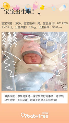 journal_insert_pic_1174664460