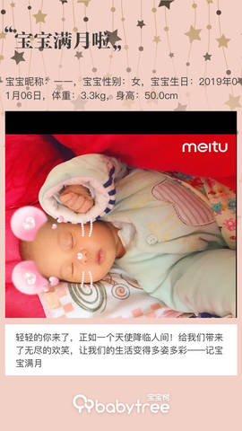 journal_insert_pic_1174777933
