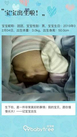 journal_insert_pic_1175665014