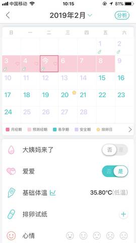 journal_insert_pic_1175639586