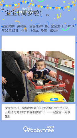 journal_insert_pic_1176227542