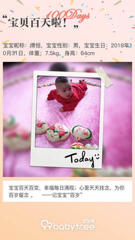 journal_insert_pic_1176733434