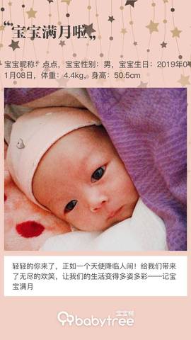 journal_insert_pic_1179785202