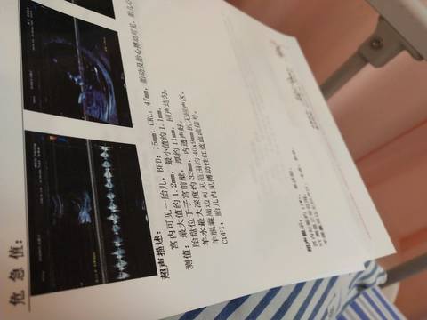 journal_insert_pic_1181637127