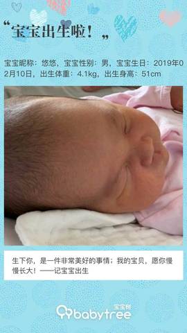 journal_insert_pic_1183586365