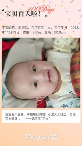 journal_insert_pic_1183877071