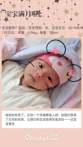 journal_insert_pic_1190138070