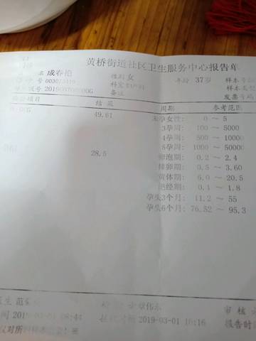journal_insert_pic_1190995121