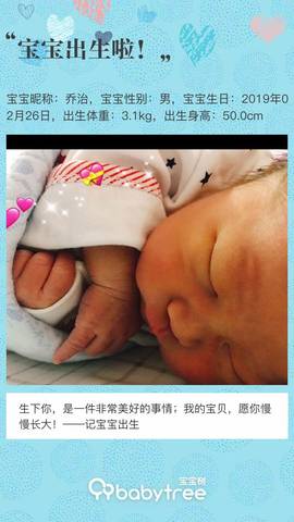 journal_insert_pic_1191247095