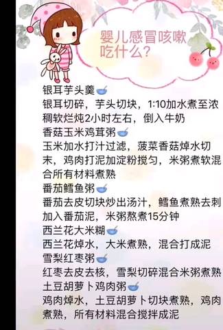 journal_insert_pic_1190865373