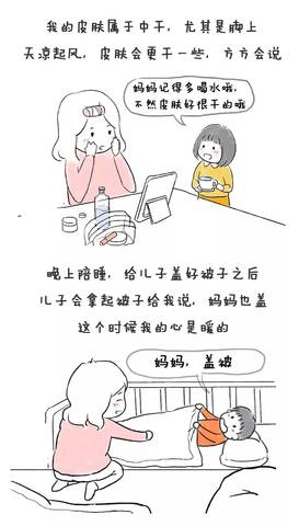 journal_insert_pic_1191587820