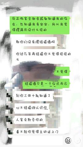 journal_insert_pic_1193076514
