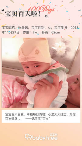 journal_insert_pic_1195932397