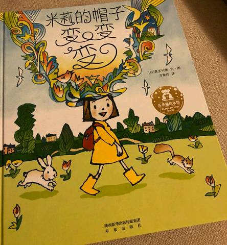 journal_insert_pic_1197432499