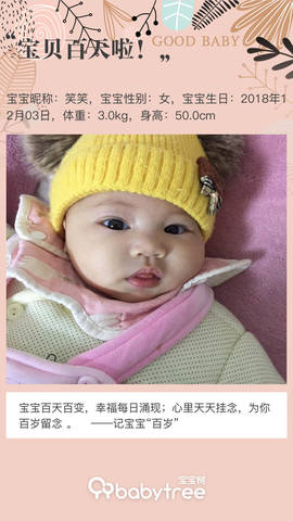 journal_insert_pic_1197439977