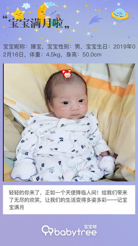journal_insert_pic_1200283302