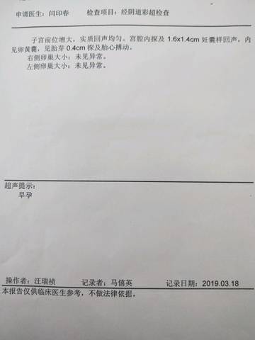 journal_insert_pic_1200369276