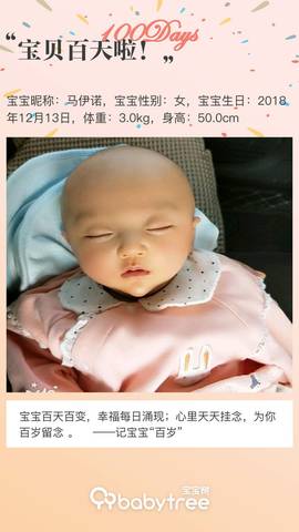 journal_insert_pic_1201412546