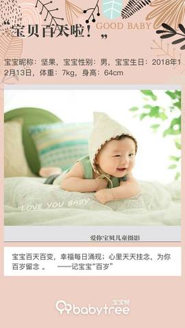 journal_insert_pic_1202347921