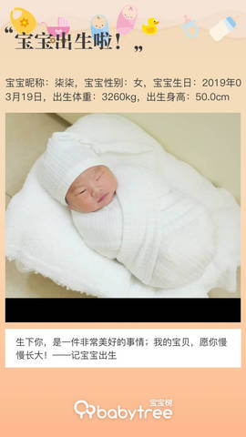 journal_insert_pic_1202399051