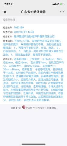 journal_insert_pic_1202877699