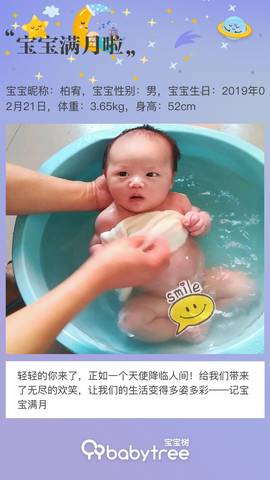 journal_insert_pic_1202945514