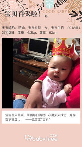 journal_insert_pic_1202614249