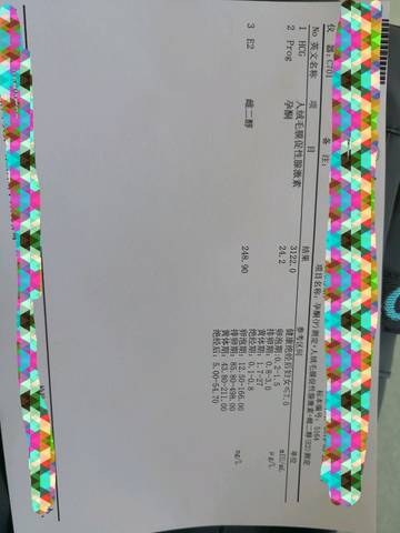 journal_insert_pic_1204180431