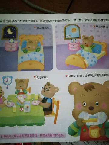 journal_insert_pic_1204264669