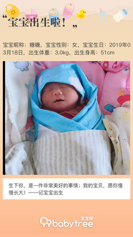 journal_insert_pic_1204433494