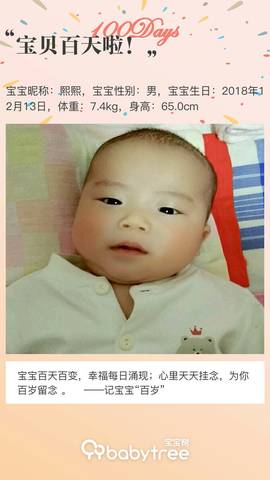 journal_insert_pic_1205737889