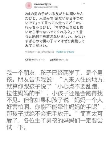 journal_insert_pic_1206892723