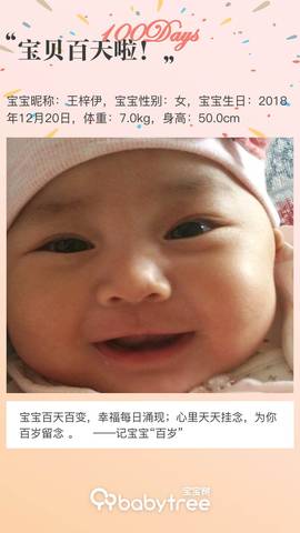 journal_insert_pic_1207231625