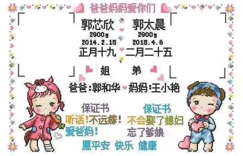 journal_insert_pic_1207110650