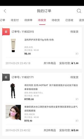 journal_insert_pic_1207255004