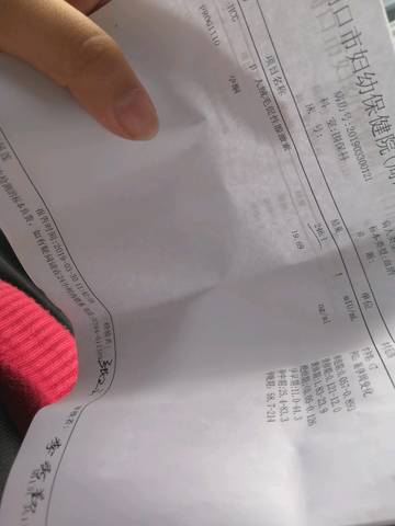 journal_insert_pic_1207114232