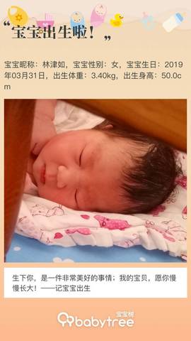 journal_insert_pic_1208153685