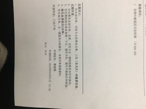 journal_insert_pic_1208414057