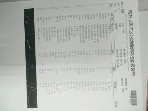 journal_insert_pic_1208822492