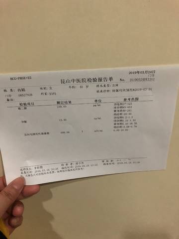 journal_insert_pic_1209737089