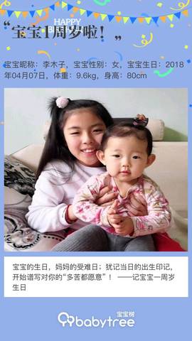 journal_insert_pic_1209910149