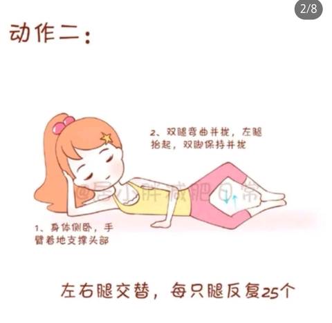journal_insert_pic_1211015533