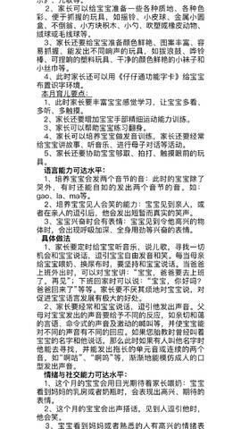 journal_insert_pic_1211177881