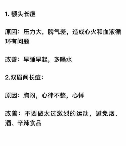 journal_insert_pic_1211212198