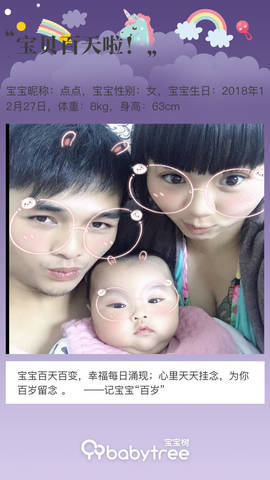 journal_insert_pic_1211246331