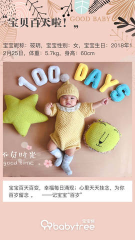journal_insert_pic_1211724239