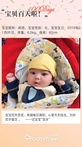 journal_insert_pic_1211777974