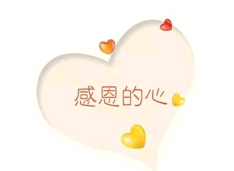 journal_insert_pic_1213252063
