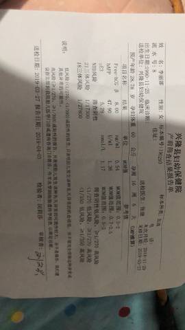 journal_insert_pic_1213954076