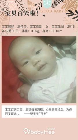 journal_insert_pic_1214276124